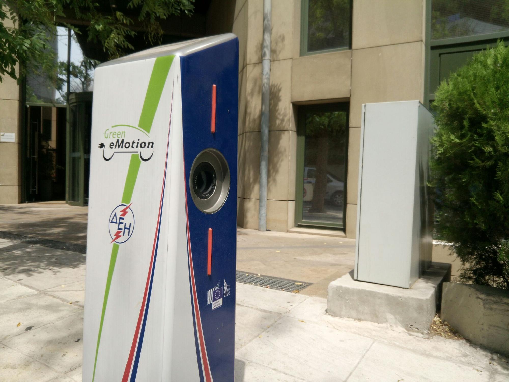 Ministry of Energy & Environment - Image 1