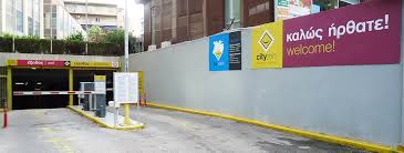 Cityzen Parking Pyrgos - Image 1