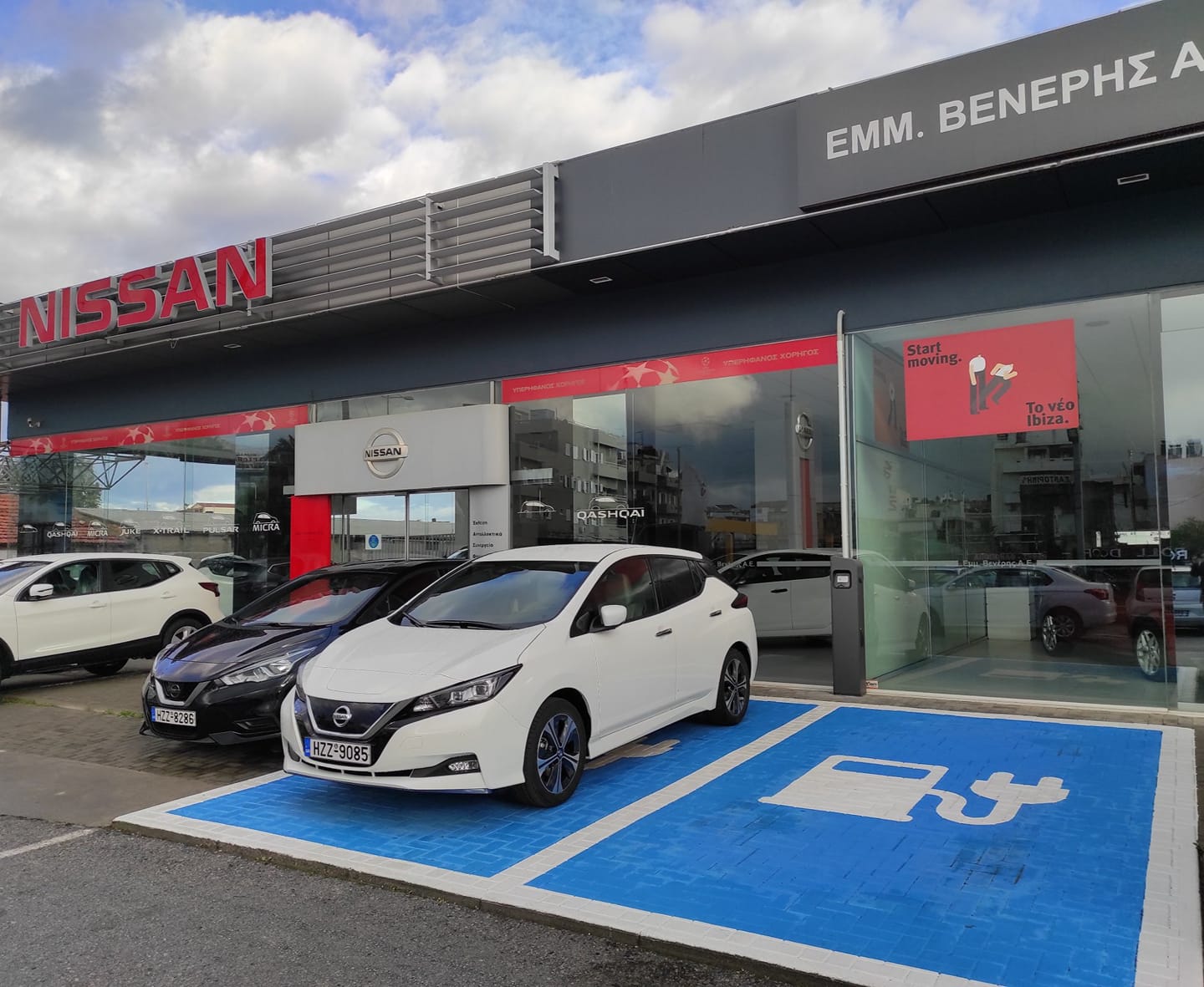 EMM. VENERIS NISSAN - Image 1