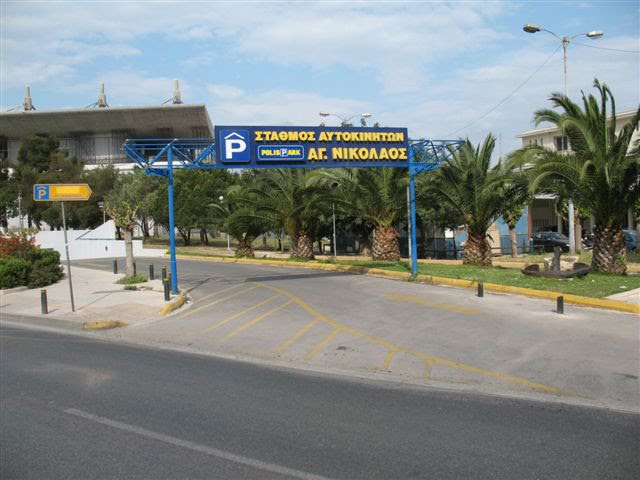1-6 Melina Merkouri Square - Image 1