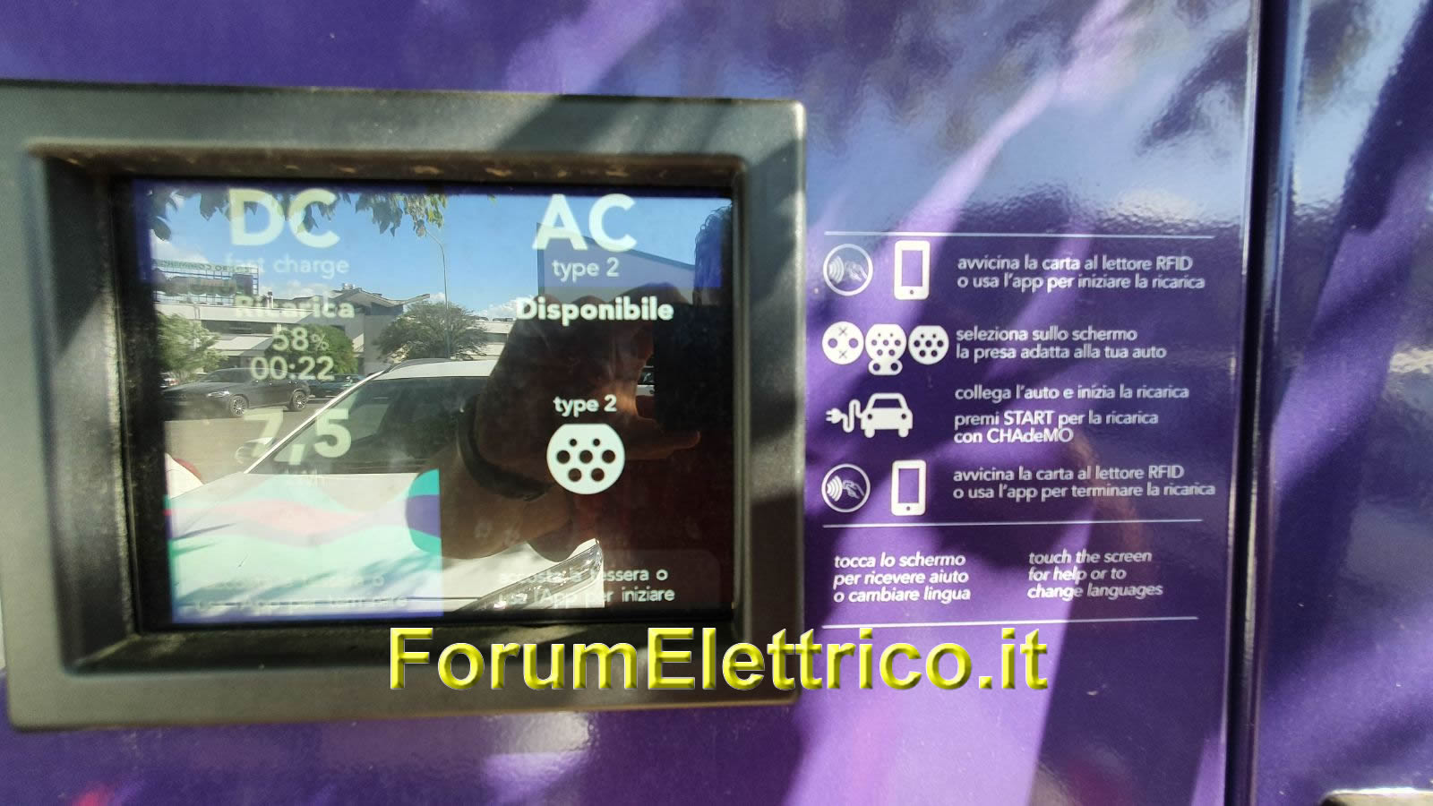Enel X Futura - Image 1