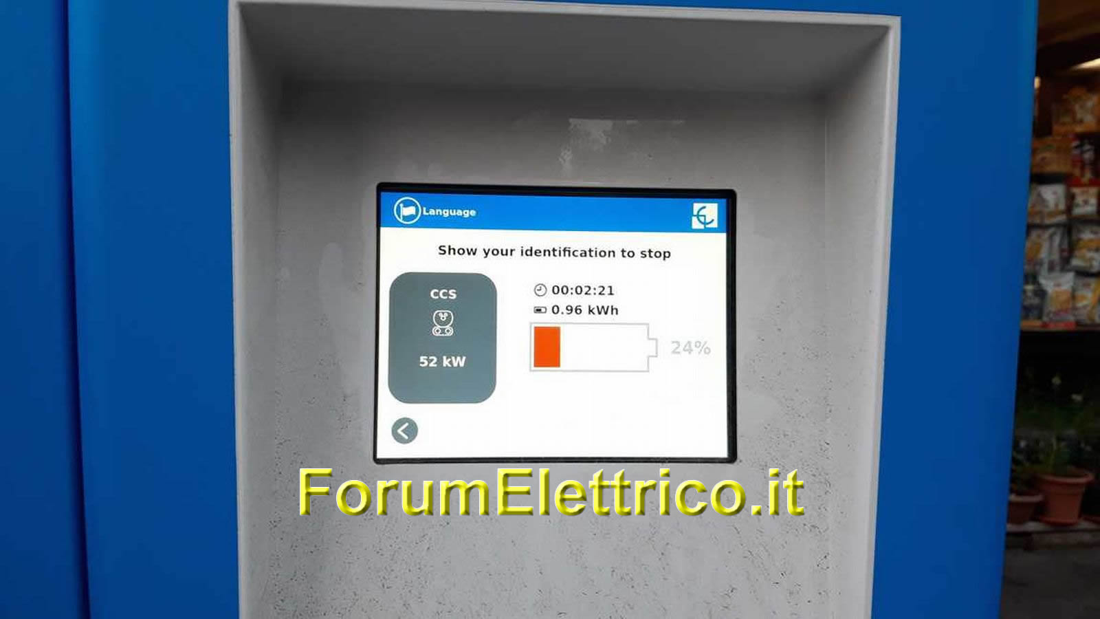 A2A  Niguarda - Image 1