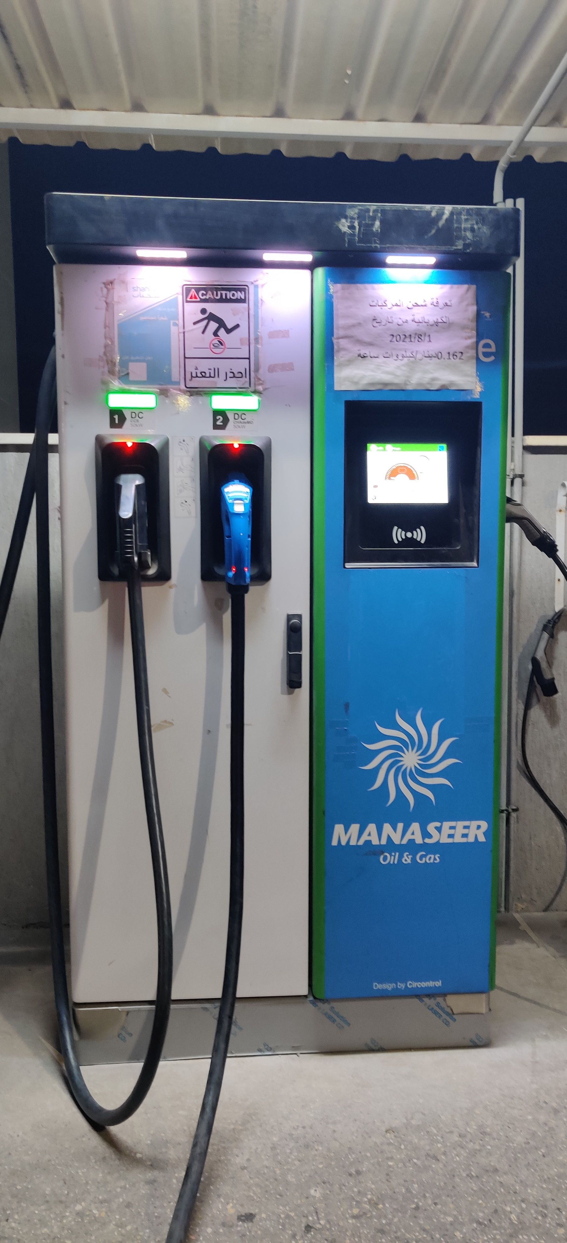 Manaseer Baqa'a Station - Image 1