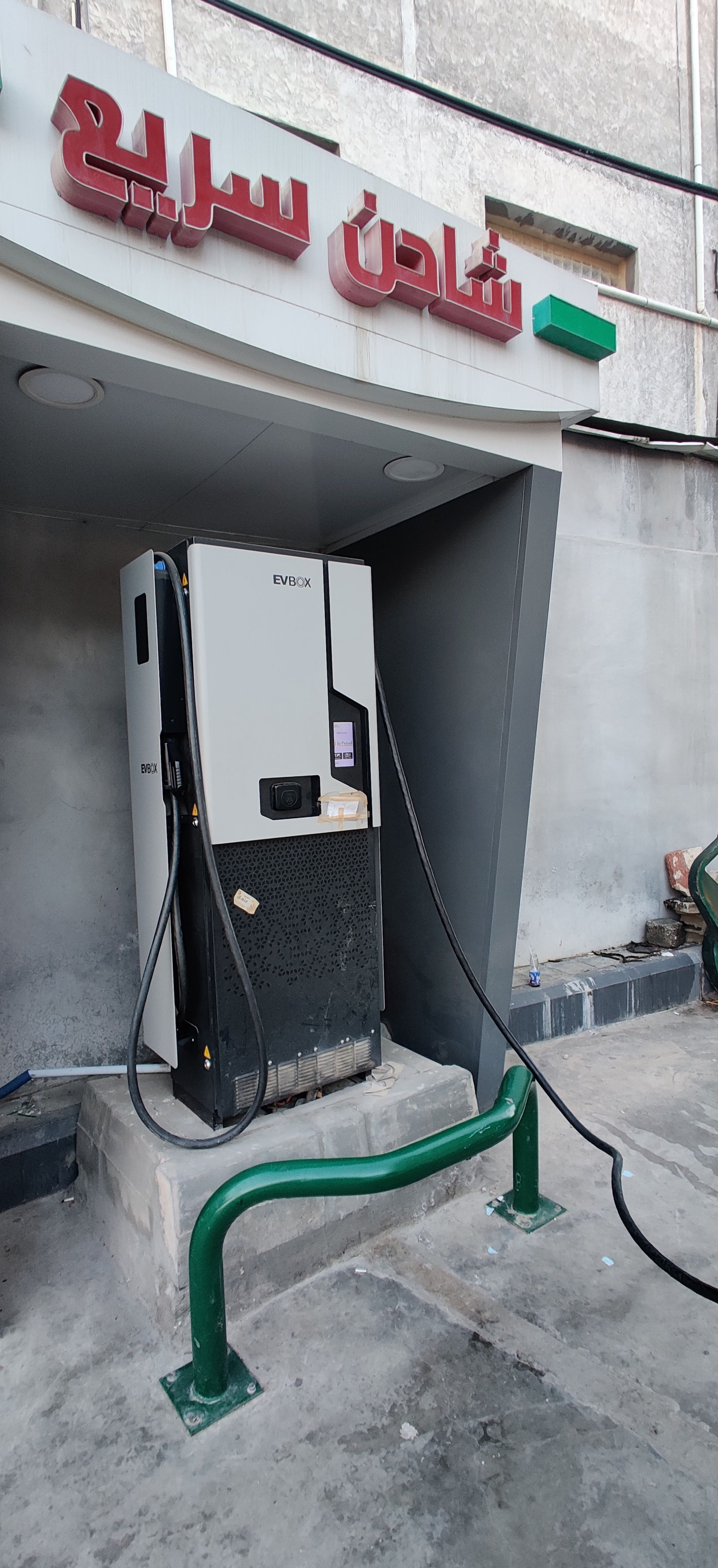 JoPetrol Armouti EV charging station  - Image 1