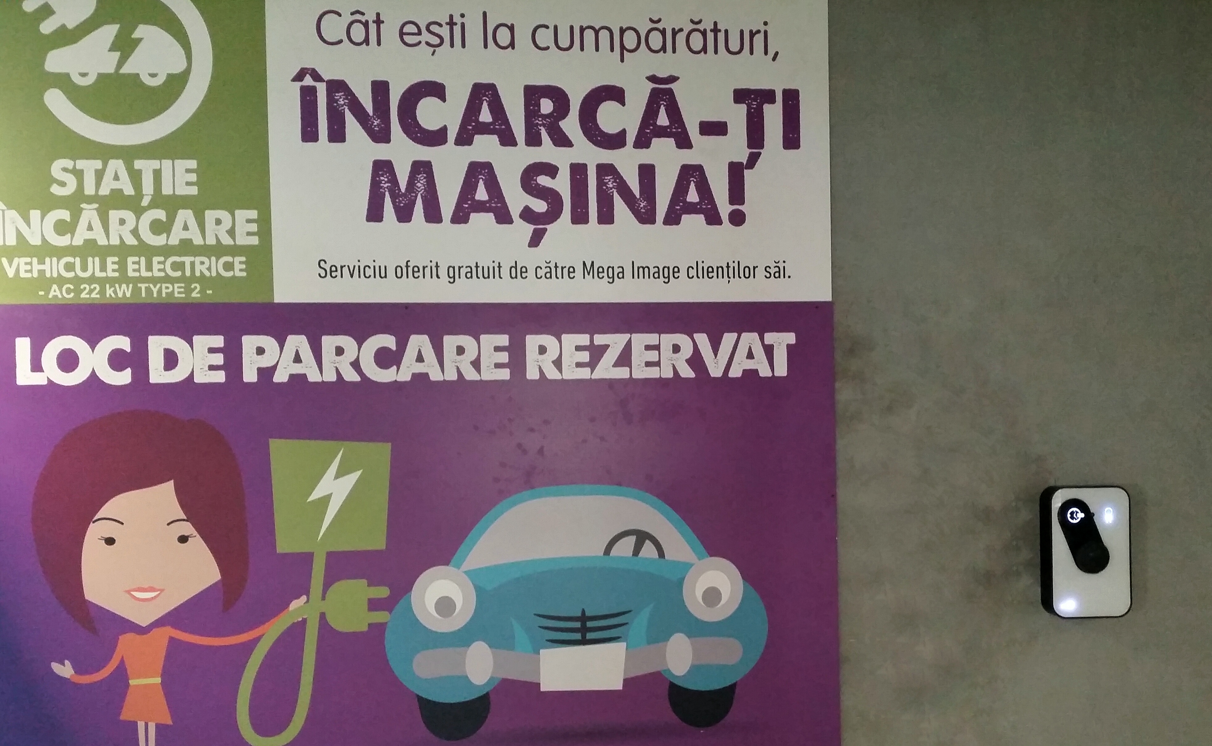 Mega Image Băneasa - Image 1